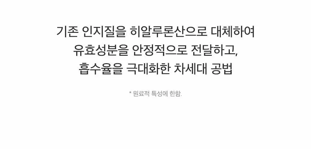 [포켓몬 에디션/화잘먹크림] 성분에디터 그린토마토 NMN 포어 리프팅 크림 50ml 더블 기획 (+포켓몬 키링+스티커) 상세페이지 77